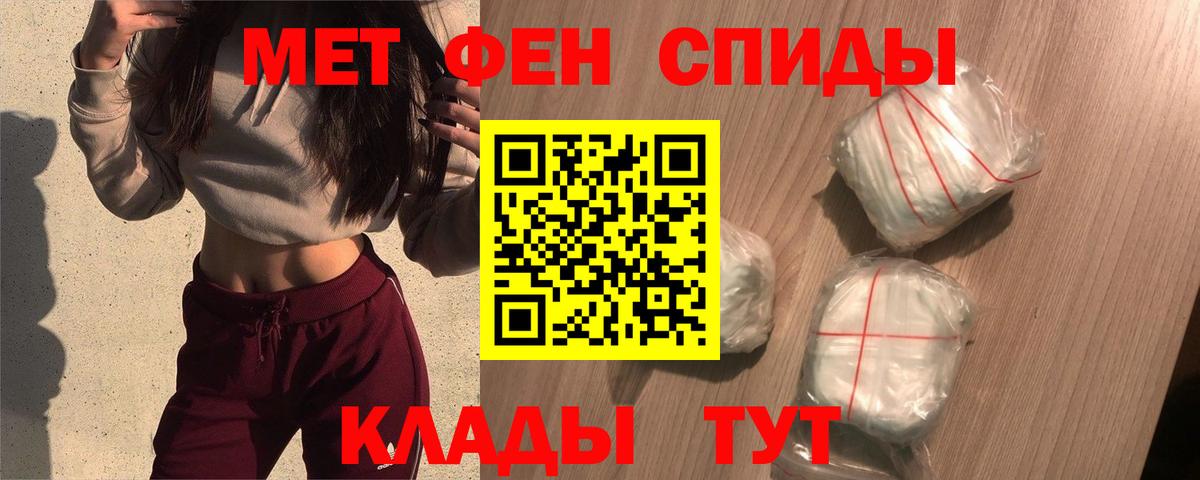 Амфетамин 97% Искитим
