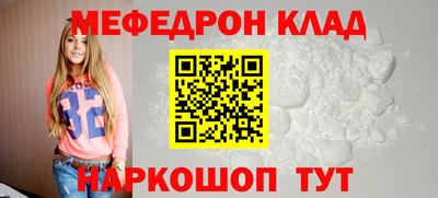 а пвп мука Пыть-Ях