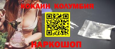 трава Пушкино