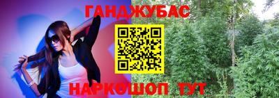 трава Пушкино