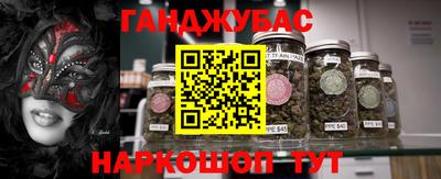 трава Пушкино