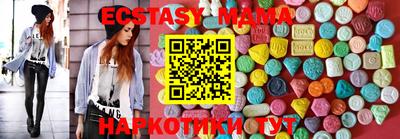 прущий лед Пенза