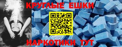 трава Пушкино