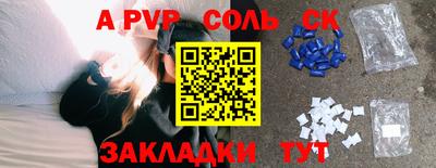 прущий лед Пенза