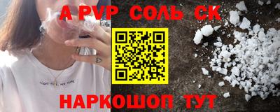 индика Пугачёв