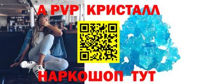 индика Пугачёв