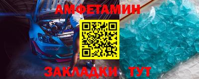 трава Пушкино