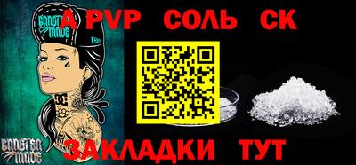 индика Пугачёв