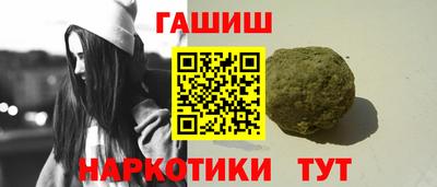 трава Пушкино