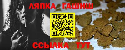трава Пушкино
