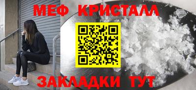 трава Пушкино