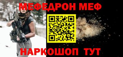 кокаин премиум Партизанск