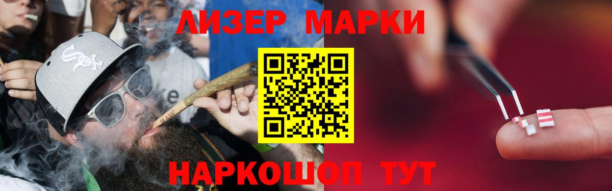 Лсд 25 экстази ecstasy Искитим