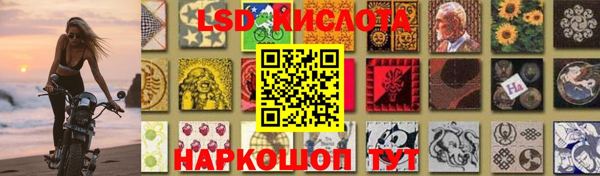 Лсд 25 экстази ecstasy  Лсд 25 экстази кислота  Вход с VPN  LSD-25 экстази  Искитим 