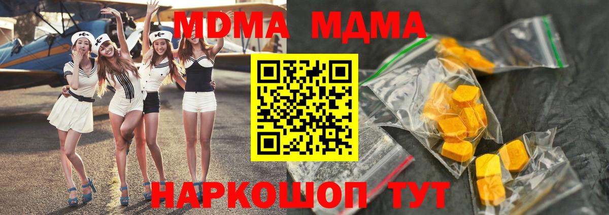МДМА VHQ Искитим
