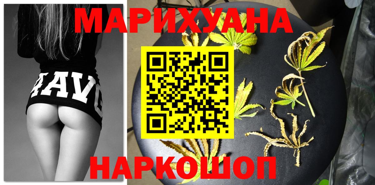 Вейп ТГК  Вход с VPN  MDMA  Искитим  Меф МЯУ МЯУ   Конопля  Гашиш 